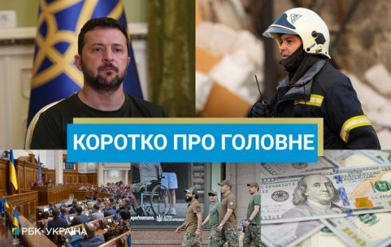 Глава Єврокомісії у Києві, кредит Україні від ЄС та заборона Telegram: новини за 20 вересня 11 glava yevrokomisiyi u kiyevi kredit ukrayini vid yes ta zaborona telegram novini za 20 veresnja 2495fa4 scaled China Way