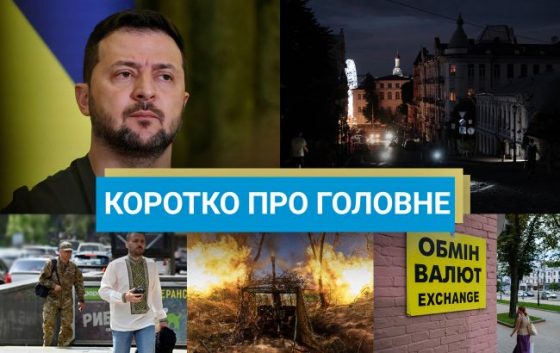 Кримська платформа та приїзд Блінкена та Леммі до Києва: новини за 11 вересня 11 krimska platforma ta priyizd blinkena ta lemmi do kiyeva novini za 11 veresnja 0483181 scaled China Way