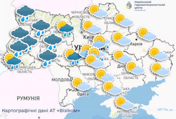 На Украину надвигается осенний холод 2 На Украину надвигается осенний холод