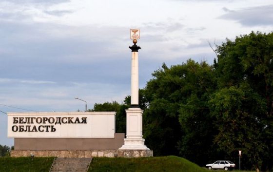 Росіяни замінували дамби у Бєлгородській області, - ОТУ "Харків" 12 rosijani zaminuvali dambi u byelgorodskij oblasti otu harkiv c44a115 scaled China Way