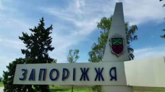 Россияне атаковали Запорожье, среди погибших – 8-летний ребенок 4 rossijane atakovali zaporozhe sredi pogibshih 8 letnij rebenok 526c3ee scaled China Way