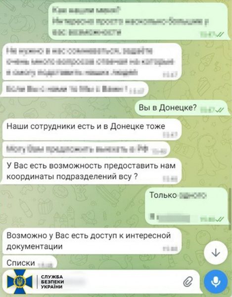 СБУ затримала російського агента, який готував удари по позиціях ЗСУ під Покровськом 5 СБУ затримала російського агента, який готував удари по позиціях ЗСУ під Покровськом