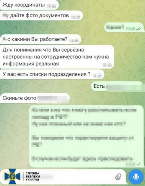 СБУ затримала російського агента, який готував удари по позиціях ЗСУ під Покровськом 3 СБУ затримала російського агента, який готував удари по позиціях ЗСУ під Покровськом