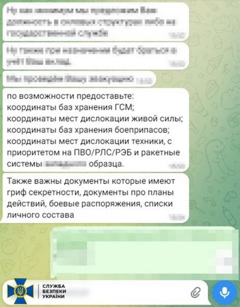 СБУ затримала російського агента, який готував удари по позиціях ЗСУ під Покровськом 4 СБУ затримала російського агента, який готував удари по позиціях ЗСУ під Покровськом