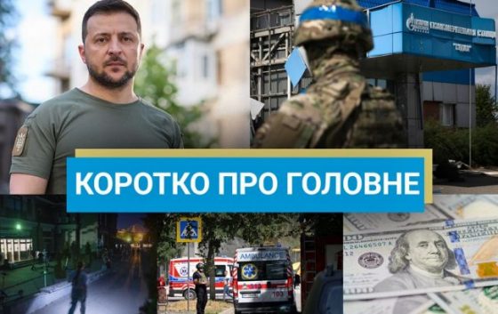 Удар по Харкову і візит Зеленського до США: новини за вихідні 17 udar po harkovu i vizit zelenskogo do ssha novini za vihidni 2b071b4 scaled China Way
