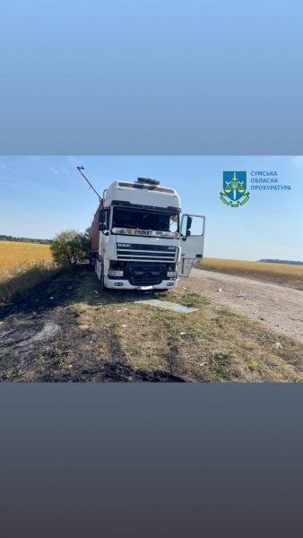 Удар по зерновозах під Сумами: росіяни придумали фейк із Суджею 9 Удар по зерновозах під Сумами: росіяни придумали фейк із Суджею