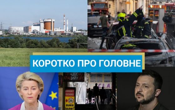 fiasko rosiyi na samiti briks ta krediti dlja ukrayini vid yes ta ssha novini za 23 zhovtnja 2bf8ffc scaled China Way