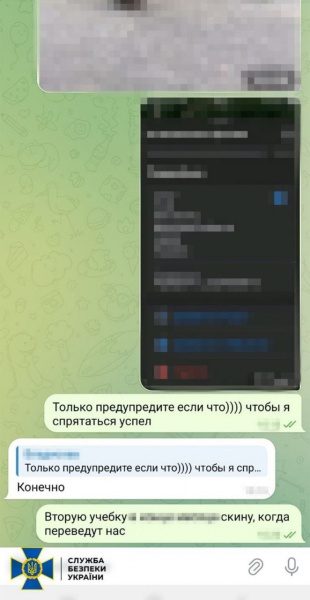 Хотів скоригувати удар по своєму підрозділу. СБУ викрила "крота" у ЗСУ