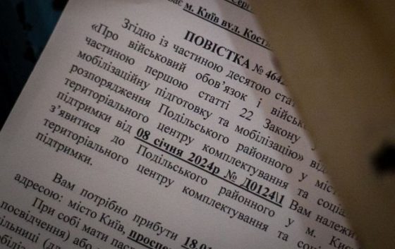 komitet vr proponuye sprostiti nakladannja shtrafu za ignoruvannja povistok shho zminitsja 5533758 scaled China Way
