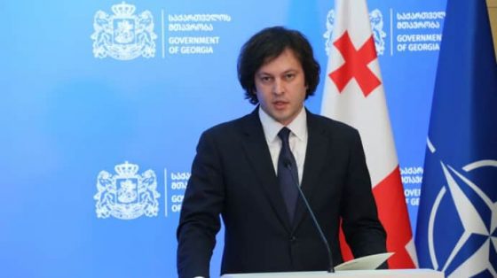 Премьер Грузии заявил, что правительство утвердят, несмотря на протесты оппозиции 1 premer gruzii zajavil chto pravitelstvo utverdjat nesmotrja na protesty oppozicii 94a0e33 scaled China Way