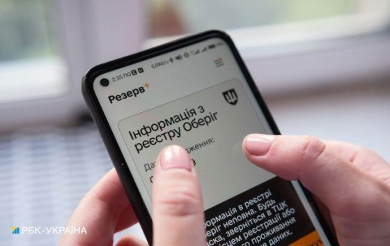 Призовників, які оформлятимуть паспорт, автоматично внесуть до "Оберігу", - ТЦК 4 prizovnikiv jaki oformljatimut pasport avtomatichno vnesut do oberigu tck 99b7b84 scaled China Way