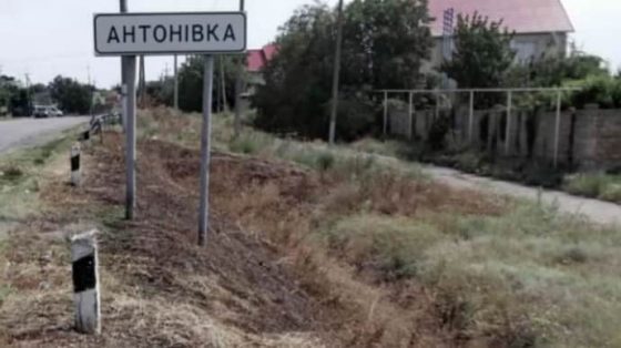 Россияне атаковали маршрутный автобус в Антоновке: есть погибшая 1 rossijane atakovali marshrutnyj avtobus v antonovke est pogibshaja b82ff79 scaled China Way
