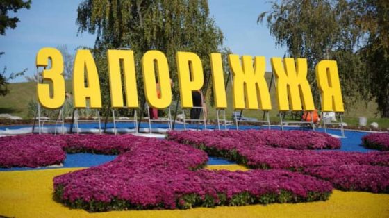 rossijane udarili po centru zaporozhja est ranenye 4d17738 scaled China Way