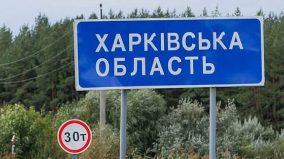 Россияне в субботу несколько раз обстреляли Харьковскую область: убили гражданского в Чугуевском районе 1 rossijane v subbotu neskolko raz obstreljali harkovskuju oblast ubili grazhdanskogo v chuguevskom rajone 43a4cb2 scaled China Way