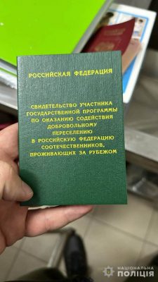 В Харькове задержан директор компании из РФ, помогавшей Роскосмосу запускать спутники-шпионы 