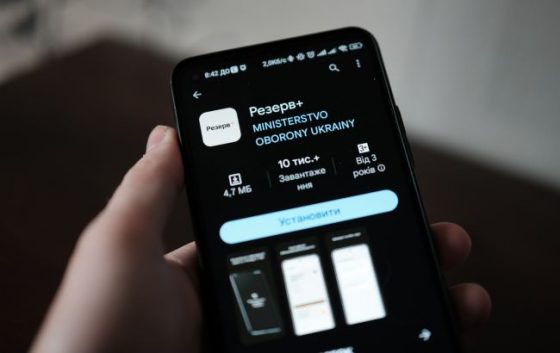 В Україні вийшла нова версія застосунку "Резерв+": що змінилось 2 v ukrayini vijshla nova versija zastosunku rezerv shho zminilos 033c4bc scaled China Way