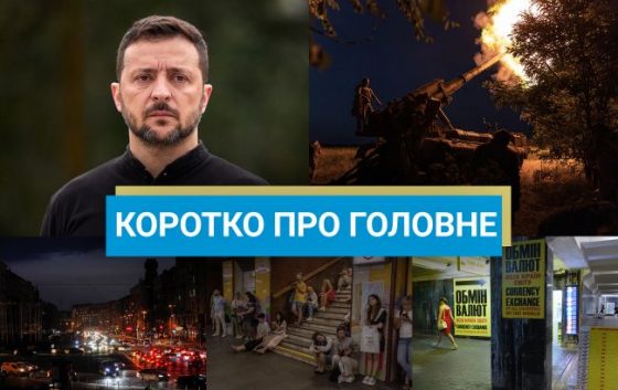 vihid zsu z vugledaru ta anons velikoyi raketnoyi programi ukrayini novini za 2 zhovtnja 381884c scaled China Way