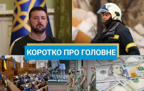 vizit genseka nato do kiyeva ta peredacha ukrayini sistemi patriot vid rumuniyi novini za 3 zhovtnja 024decf scaled China Way