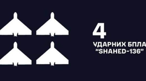 ВМС ночью уничтожили 4 ''Шахеда'' на юге 1 vms nochju unichtozhili 4 shaheda na juge 165f3f0 scaled China Way