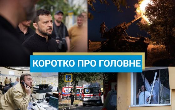 Нові санкції проти РФ та доповідь Сирського Зеленському про фронт: новини за 25 листопада 12 novi sankciyi proti rf ta dopovid sirskogo zelenskomu pro front novini za 25 listopada 43946e6 scaled China Way