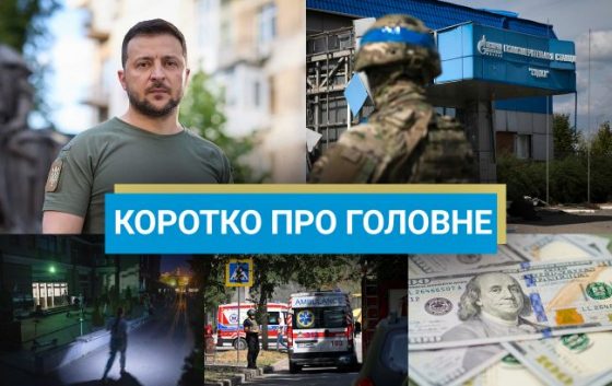 Рекордне підвищення податків та Patriot для України від Нідерландів: новини за 28 листопада 16 rekordne pidvishhennja podatkiv ta patriot dlja ukrayini vid niderlandiv novini za 28 listopada f8733d5 scaled China Way