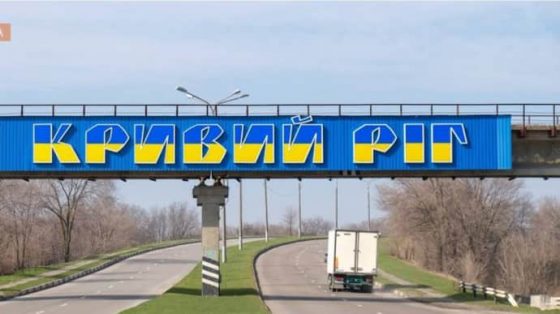 Россияне атаковали Кривой Рог: частично разрушено админздание, 15 раненых 1 rossijane atakovali krivoj rog chastichno razrusheno adminzdanie 15 ranenyh a19eedf scaled China Way