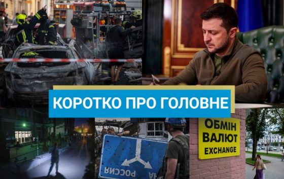 specposlanec trampa shhodo ukrayini ta peremirja izrayilju z hezbolloju novini za 27 listopada 07f96bd scaled China Way