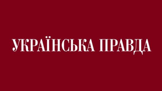 ukrainskuju pravdu teper mozhno chitat bez vpn na vremenno okkupirovannyh territorijah baddd4d scaled China Way