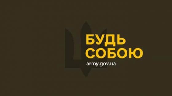 В Генштабе отреагировали на обвинения Стерненко 1 v genshtabe otreagirovali na obvinenija sternenko 160d882 scaled China Way