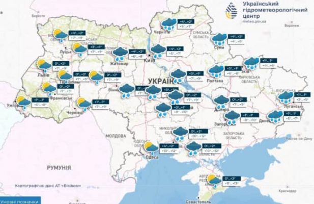 В понедельник в Украине будет ветрено, местами с мокрым снегом 