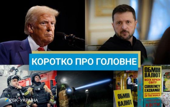 Фіцо погрожує Україні, а США ввели санкції проти Іванішвілі: новини за 27 грудня 22 fico pogrozhuye ukrayini a ssha vveli sankciyi proti ivanishvili novini za 27 grudnja 401eaf4 scaled China Way