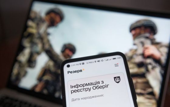 Міноборони анонсувало направлення на ВЛК у "Резерв+": з'явиться вже в лютому 3 minoboroni anonsuvalo napravlennja na vlk u rezerv zjavitsja vzhe v ljutomu f1bad84 scaled China Way