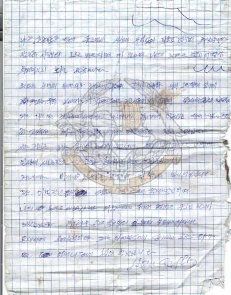 Не простий солдат. ССО показали нову частину нотаток ліквідованого КНДРівця 3 Не простий солдат. ССО показали нову частину нотаток ліквідованого КНДРівця