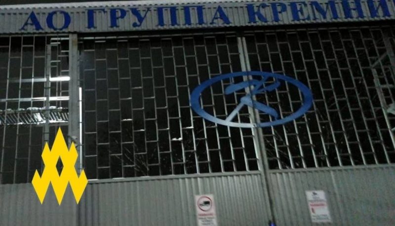 Партизани провели розвідку заводу в Брянську, який вже атакували ЗСУ 2 Партизани провели розвідку заводу в Брянську, який вже атакували ЗСУ