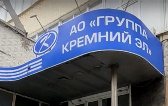 Партизани провели розвідку заводу в Брянську, який вже атакували ЗСУ 2 partizani proveli rozvidku zavodu v brjansku jakij vzhe atakuvali zsu f8d25cb scaled China Way
