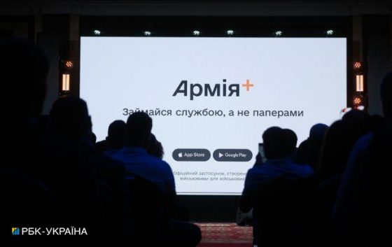 Повернутися з СЗЧ можна через "Армію+": деталі від Міноборони 5 povernutisja z szch mozhna cherez armiju detali vid minoboroni 4feaa7c scaled China Way