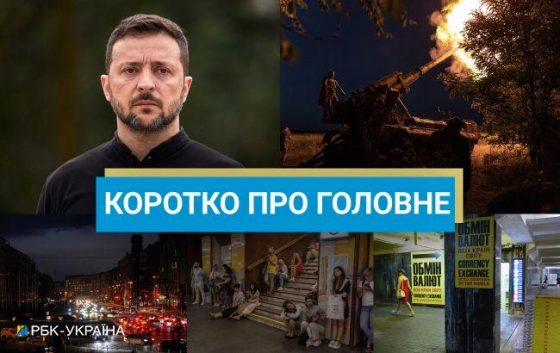 РФ вдарила по Запоріжжю та Кривому Рогу, а ЗСУ отримали нові ракети-дрони: новини за 6 грудня 22 rf vdarila po zaporizhzhju ta krivomu rogu a zsu otrimali novi raketi droni novini za 6 grudnja 0d23fa3 scaled China Way
