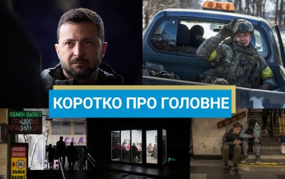 РФ запустила по Україні 78 ракет, а СБУ атакувала полігон "Кадамовський": новини за 25 грудня 10 rf zapustila po ukrayini 78 raket a sbu atakuvala poligon kadamovskij novini za 25 grudnja 38c9434 scaled China Way