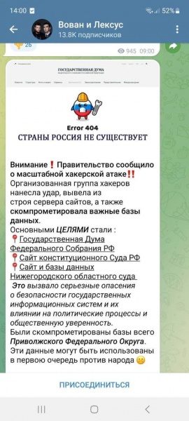 "Росії не існує": у ГУР "привітали" окупантів з Днем конституції РФ
