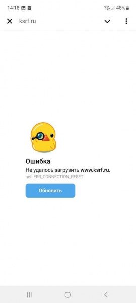 "Росії не існує": у ГУР "привітали" окупантів з Днем конституції РФ