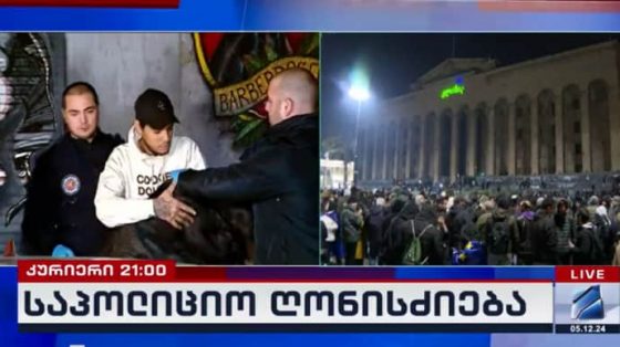 СМИ: На антиправительственных протестах в Грузии задержали украинца 1 smi na antipravitelstvennyh protestah v gruzii zaderzhali ukrainca a22de29 scaled China Way
