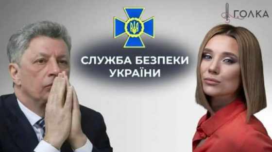 smi sbu proverit youtube kanal lana tut kotoryj piarit tiktok bojko dcb8c83 scaled China Way