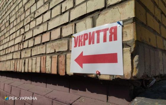У двох областях України можуть почастішати повітряні тривоги: в чому причина 3 u dvoh oblastjah ukrayini mozhut pochastishati povitrjani trivogi v chomu prichina 4371ad2 scaled China Way