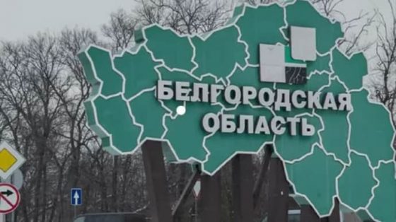 v belgorodskoj oblasti rf zajavili o jakoby atake dronov i obestochivanii dd23076 scaled China Way