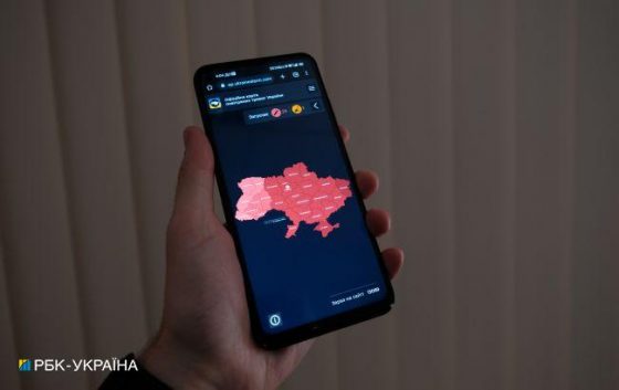 В Україні оголошено масштабну тривогу: у чому причина 8 v ukrayini ogolosheno masshtabnu trivogu u chomu prichina 1301109 scaled China Way