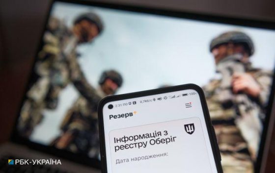 ВЛК без черг: Міноборони запровадить електронні направлення через Резерв+ у 2025 році 8 vlk bez cherg minoboroni zaprovadit elektronni napravlennja cherez rezerv u 2025 roci c586bbf scaled China Way