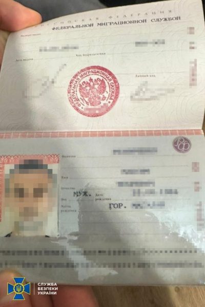 "Донатив" на армію РФ. У Києві затримали топ-менеджера одного із найбільших банків України