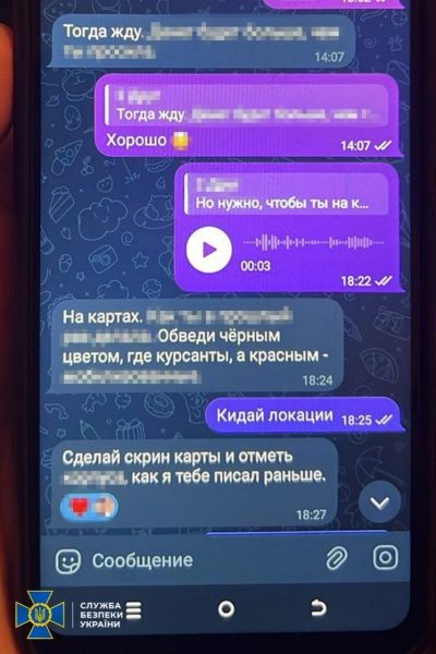 Готувала ракетний удар по казармах. СБУ затримала курсантку військового інституту