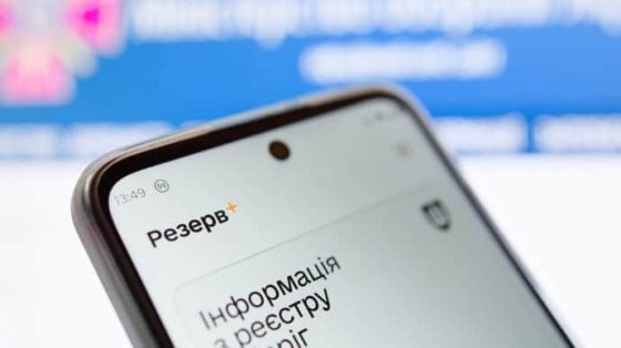 Рада в первом чтении одобрила скидку в 50% штрафа для тех, кто не уточнил свои военно-учетные данные 2 rada v pervom chtenii odobrila skidku v 50 shtrafa dlja teh kto ne utochnil svoi voenno uchetnye dannye f18686e scaled China Way