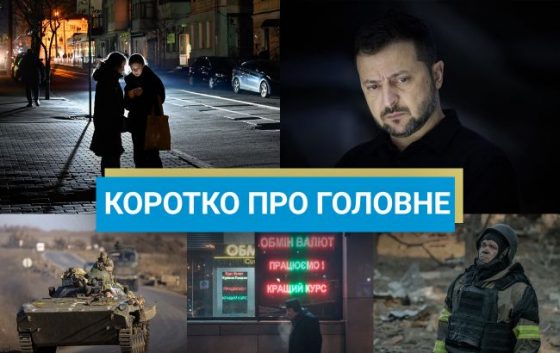 Рекордні втрати Росії і підготовка кругової оборони Балаклії та Ізюма: новини за 2 січня 7 rekordni vtrati rosiyi i pidgotovka krugovoyi oboroni balakliyi ta izjuma novini za 2 sichnja a3d486d scaled China Way